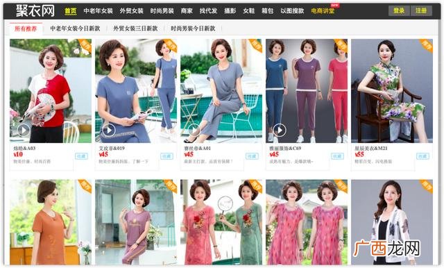 品牌代理,品牌女鞋代理一件代发