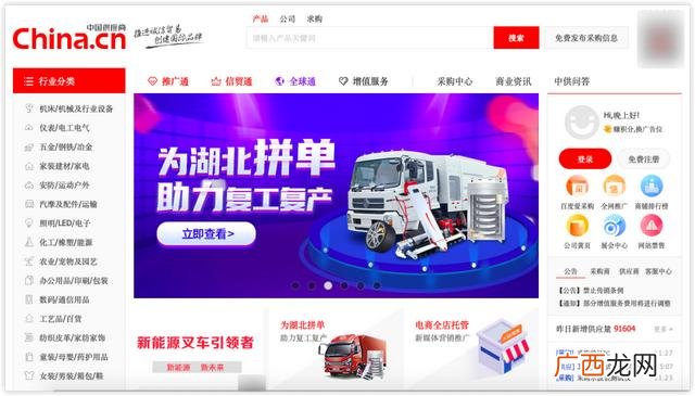 品牌代理,品牌女鞋代理一件代发