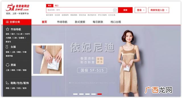 品牌代理,品牌女鞋代理一件代发