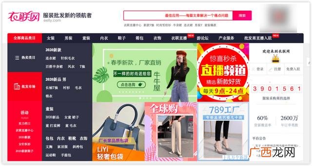 品牌代理,品牌女鞋代理一件代发