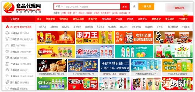 品牌代理,品牌女鞋代理一件代发