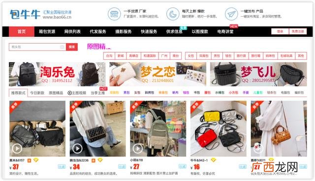 品牌代理,品牌女鞋代理一件代发