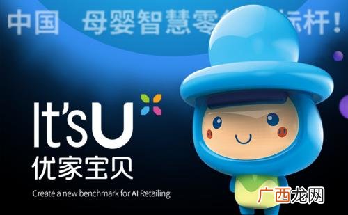 母婴店品牌排行榜,母婴店加盟最火热品牌十大排行榜