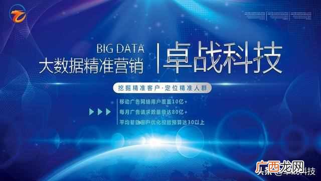 网络推广营销如何让流量变现?