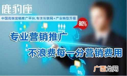 网络推广平台？推荐10大免费推广平台，零成本推