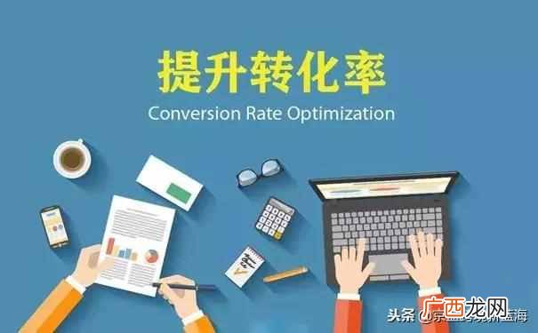 海外网络推广？做外贸必看的海外推广技巧，太