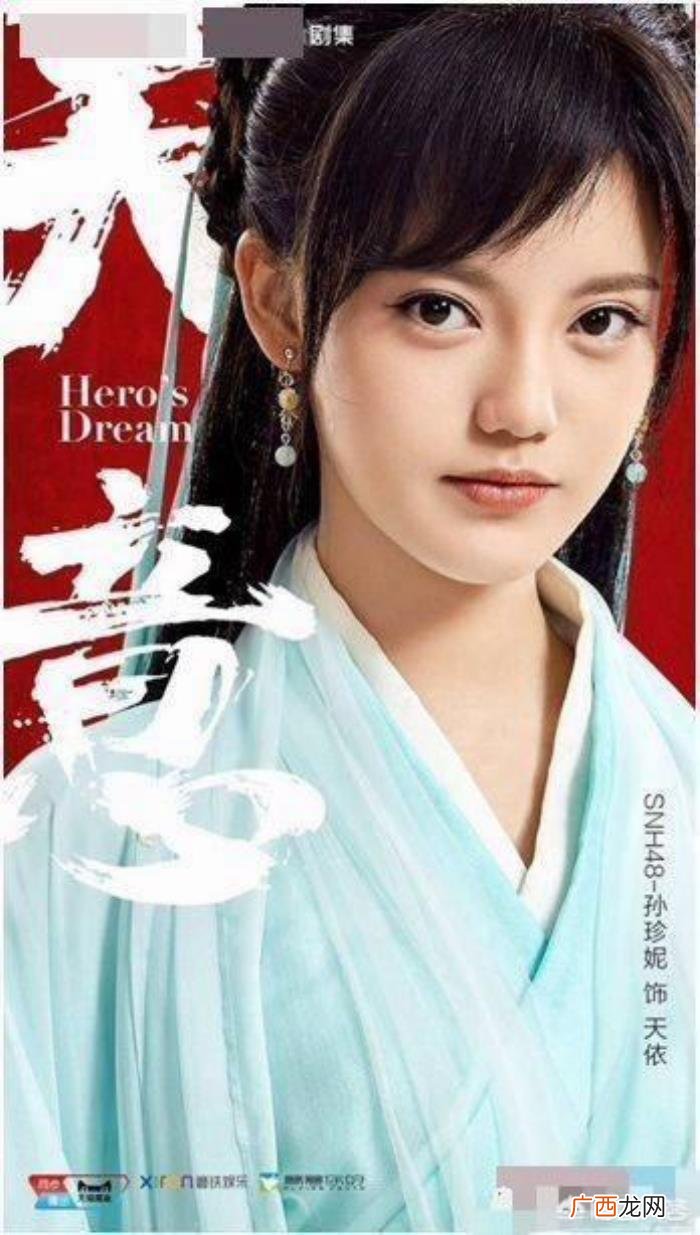 美人鱼演员，江苏跨年晚会为林俊杰伴舞的美人鱼演员是谁