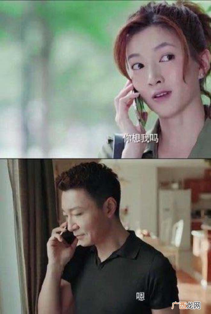 宋宁宇结局，宋宁宇、顾遥、罗玥最后的结局怎样