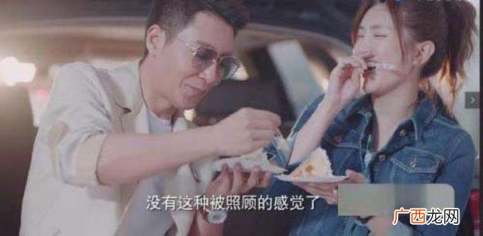 宋宁宇结局，宋宁宇、顾遥、罗玥最后的结局怎样