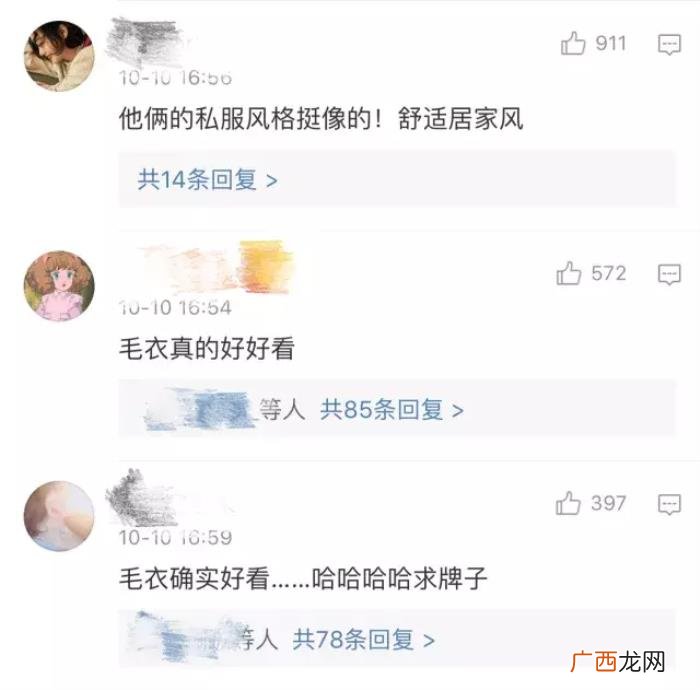 井柏然倪妮，井柏然倪妮狗粮不停时尚杂志拍摄现场甜到不行