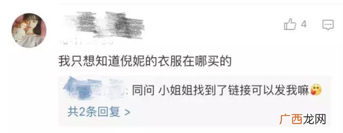 井柏然倪妮，井柏然倪妮狗粮不停时尚杂志拍摄现场甜到不行