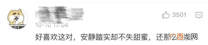 井柏然倪妮，井柏然倪妮狗粮不停时尚杂志拍摄现场甜到不行