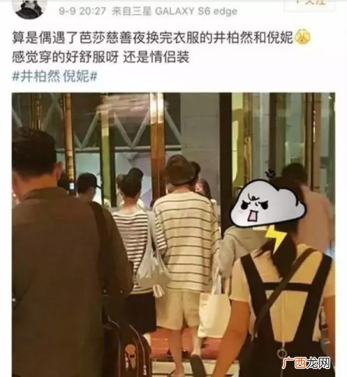 井柏然倪妮，井柏然倪妮狗粮不停时尚杂志拍摄现场甜到不行