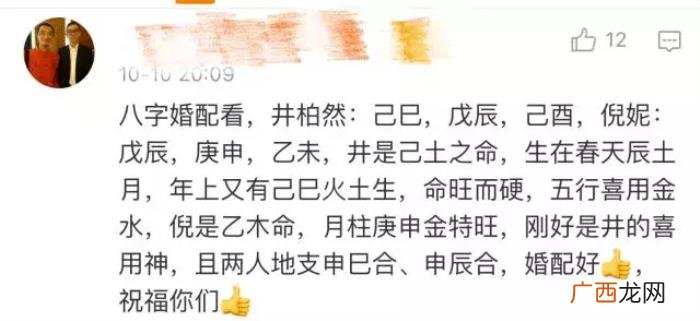 井柏然倪妮，井柏然倪妮狗粮不停时尚杂志拍摄现场甜到不行