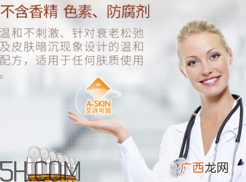 艾诗可因修复肽真假辨别 艾诗可因修复肽多少钱