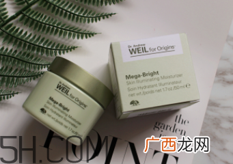 悦木之源维C精华霜怎么样？悦木之源维C精华霜好用吗？
