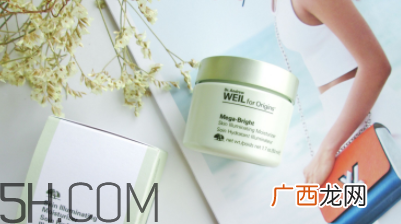 悦木之源维C精华霜怎么样？悦木之源维C精华霜好用吗？
