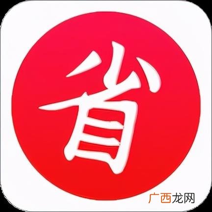 在网上购物用哪个软件好 网上买东西用什么软件最好