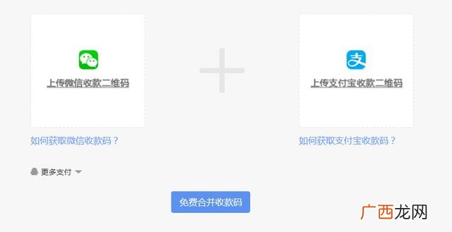 支付宝转账到微信钱包,适合老年人开的小店不会用微信,支付宝收款码怎么办