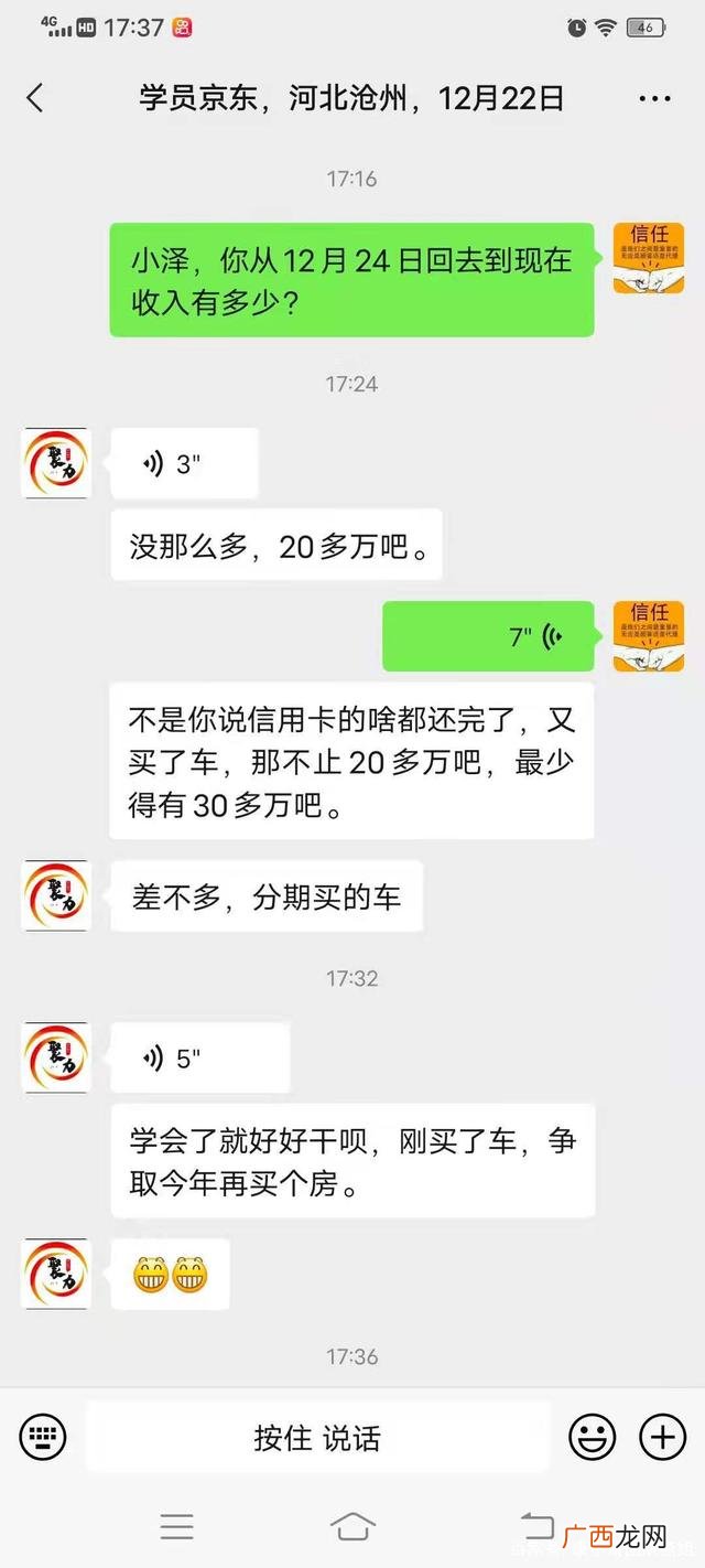 做什么生意不用投钱,做什么不用投资能赚钱