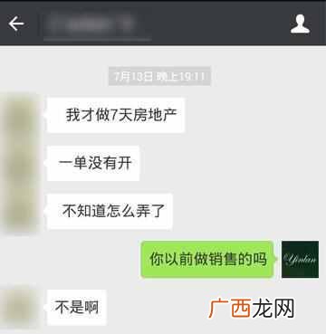 淘宝电商如何做推广？销售达人电商推广经验分