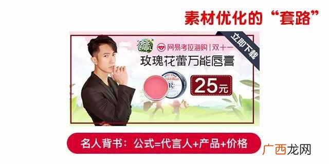 电商如何做推广？新手教程，把握推广的策略以