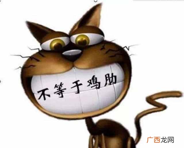 鸡肋是什么意思？鸡肋这一词出自于哪里