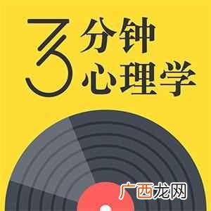 不卑不亢是什么意思？职场生存技巧，不卑不亢