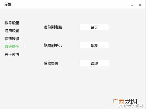 微信pc是什么意思啊?微信pc最新功能不可错过