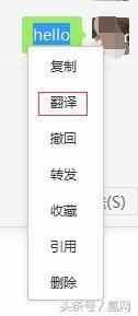 微信pc是什么意思啊?微信pc最新功能不可错过