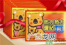 暖宝宝可以放被子里吗?暖贴放被子里会怎样?