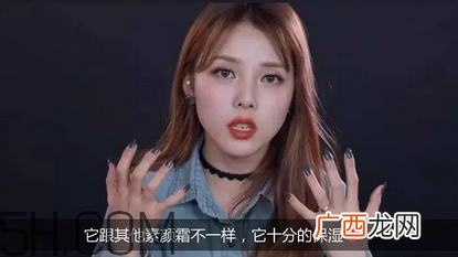 谜尚素颜霜需要卸妆吗？谜尚娇宠新娘亮肤素颜霜评测