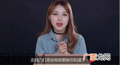谜尚素颜霜需要卸妆吗？谜尚娇宠新娘亮肤素颜霜评测