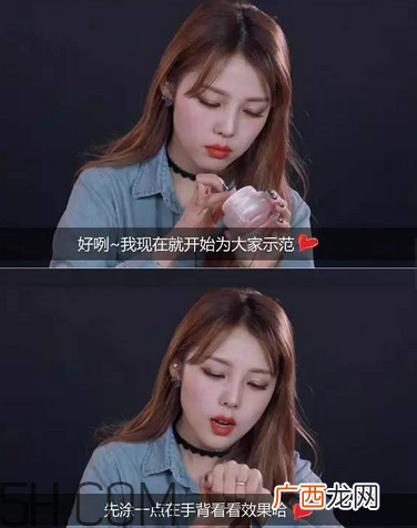 谜尚素颜霜需要卸妆吗？谜尚娇宠新娘亮肤素颜霜评测