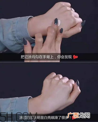 谜尚素颜霜需要卸妆吗？谜尚娇宠新娘亮肤素颜霜评测