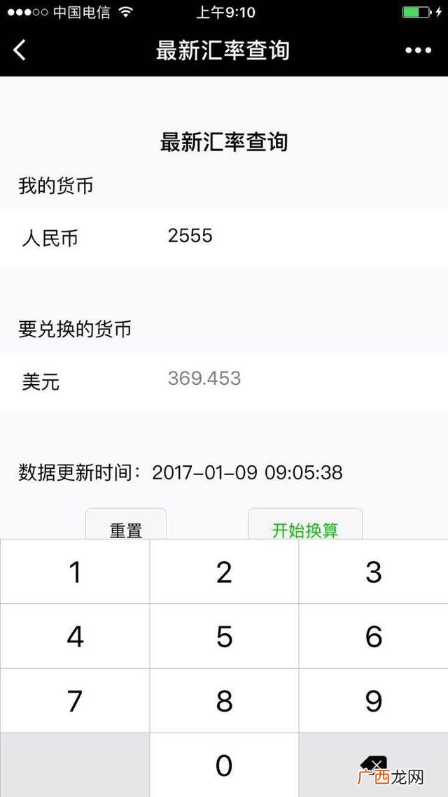 手机的小程序在哪里找,百度极速版小程序在哪里寻找