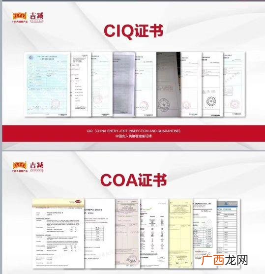 广药大健康产品图片,广药集团旗下瘦身产品