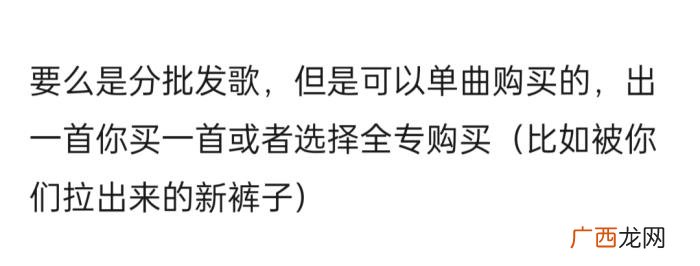 蔡徐坤为什么会全网嘲，蔡徐坤贷款卖歌被嘲