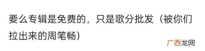 蔡徐坤为什么会全网嘲，蔡徐坤贷款卖歌被嘲