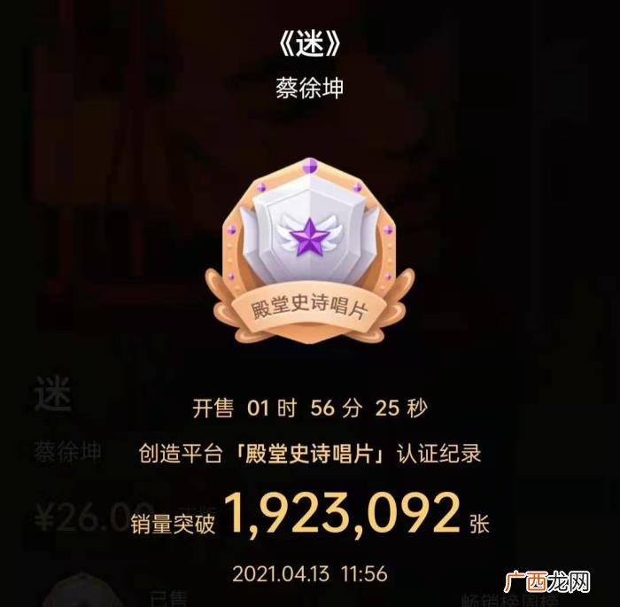 蔡徐坤为什么会全网嘲，蔡徐坤贷款卖歌被嘲