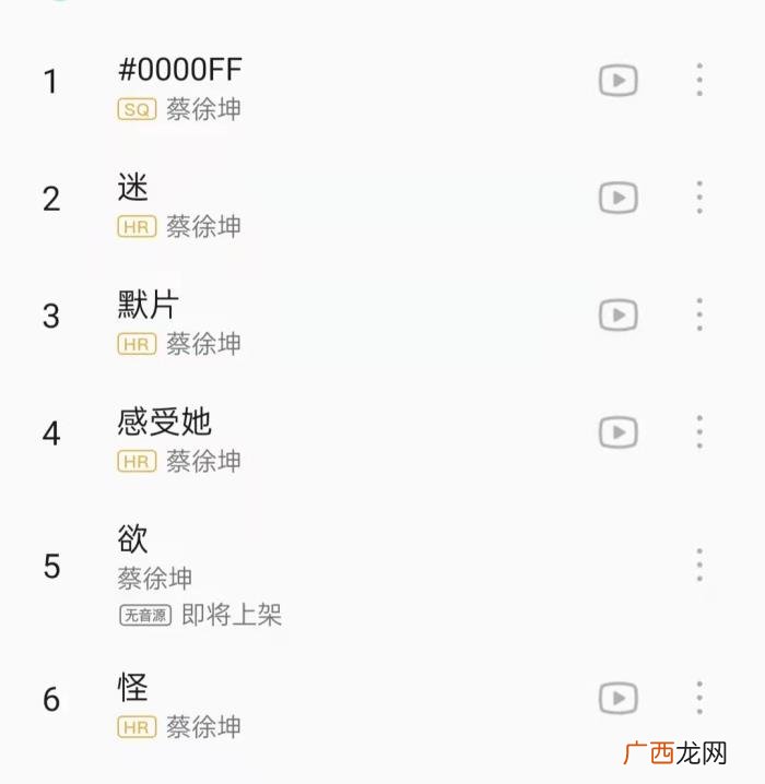 蔡徐坤为什么会全网嘲，蔡徐坤贷款卖歌被嘲