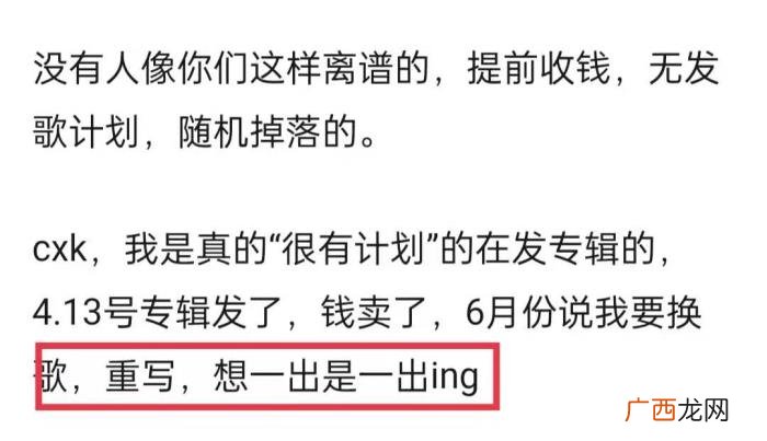 蔡徐坤为什么会全网嘲，蔡徐坤贷款卖歌被嘲