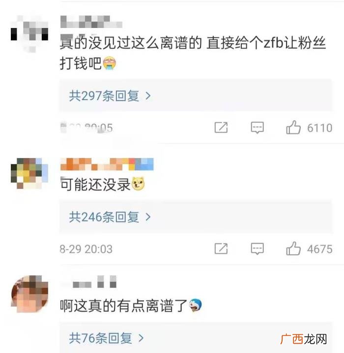 蔡徐坤为什么会全网嘲，蔡徐坤贷款卖歌被嘲