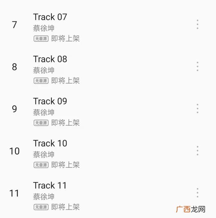 蔡徐坤为什么会全网嘲，蔡徐坤贷款卖歌被嘲