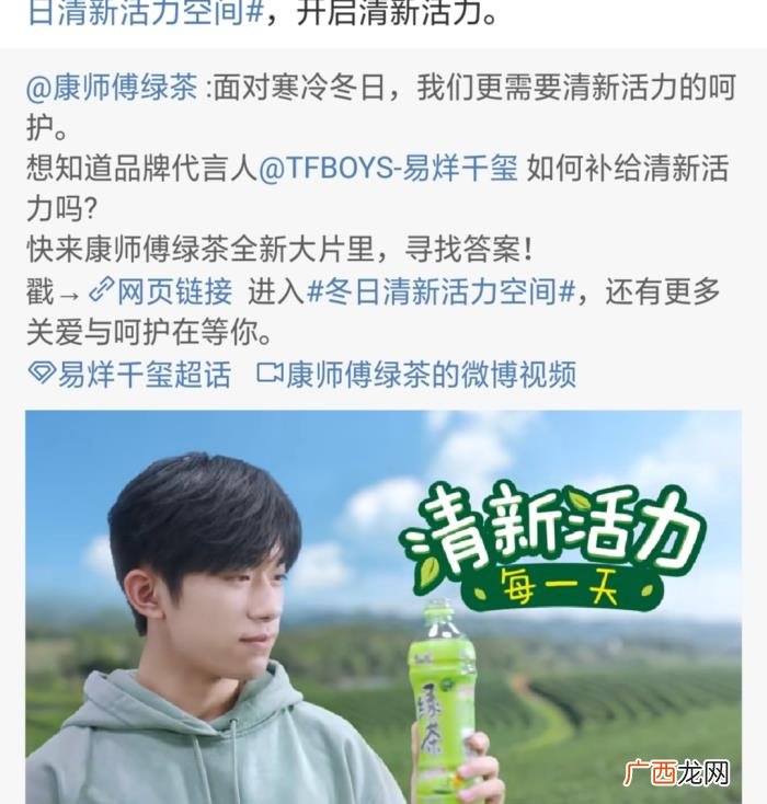 易烊千玺目前代言，易烊千玺官宣新代言