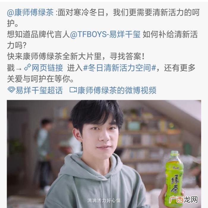 易烊千玺目前代言，易烊千玺官宣新代言