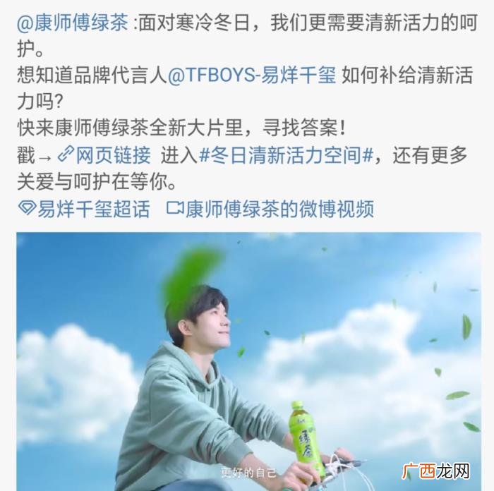 易烊千玺目前代言，易烊千玺官宣新代言