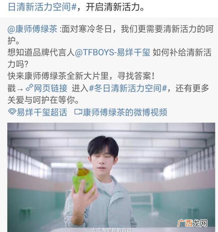 易烊千玺目前代言，易烊千玺官宣新代言
