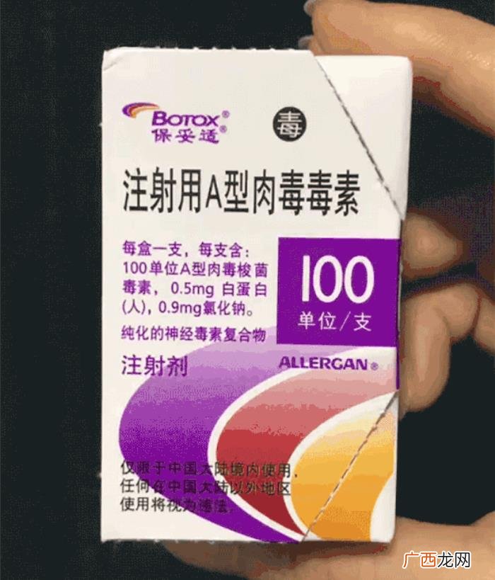 肉毒瘦脸针，肉毒素大扫盲丨瘦脸针到底能不能一针瘦脸