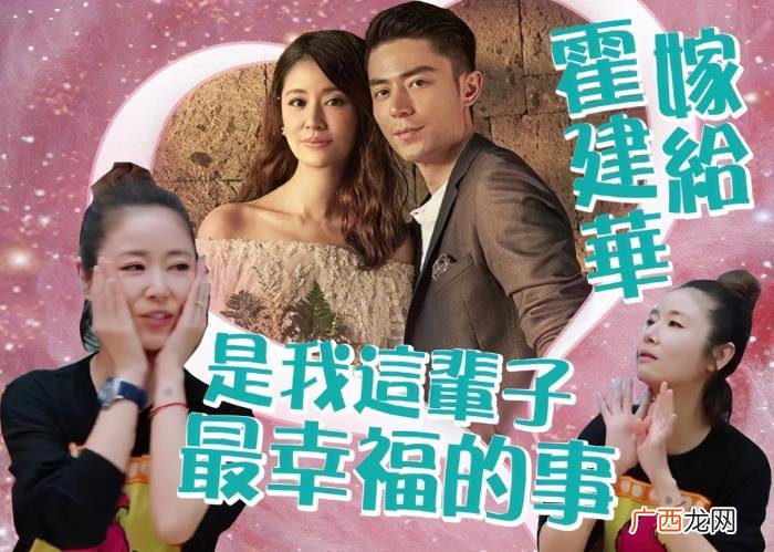 林心如和霍建华合唱的歌曲，霍建华牵手林心如演唱